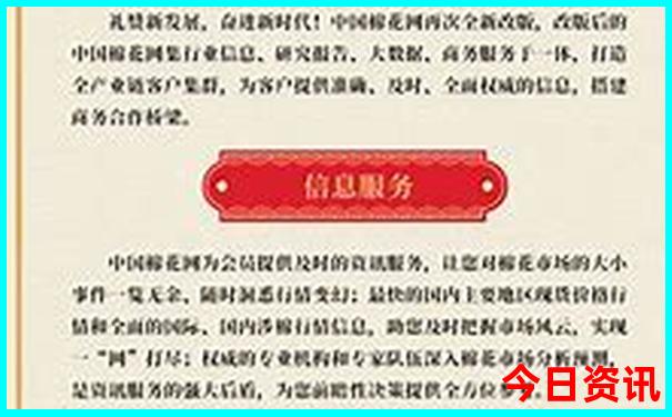 南戴河旅游攻略大全